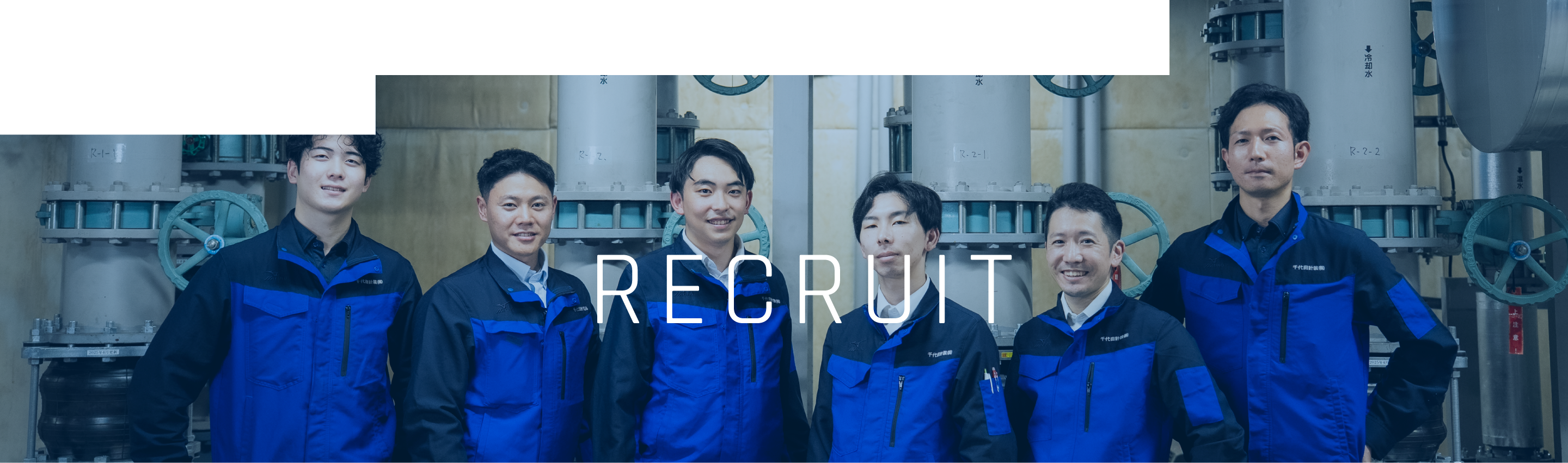 RECRUIT
